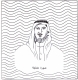 عبدالله بن جريس